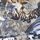 Glaseret porcelænsflise til gulv, 120 x 280 cm, mat grå, rektificeret, A4H248 City Graffiti Grey #5